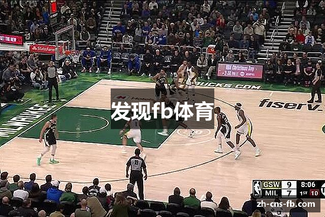 发现fb体育